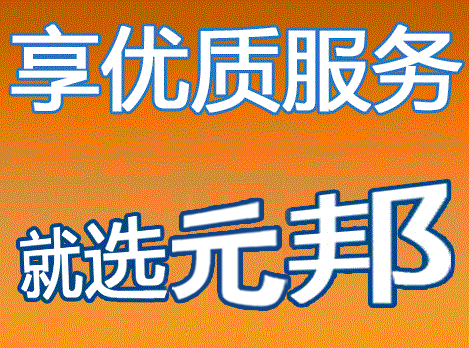 優(yōu)質{dede:field.typename/}服務